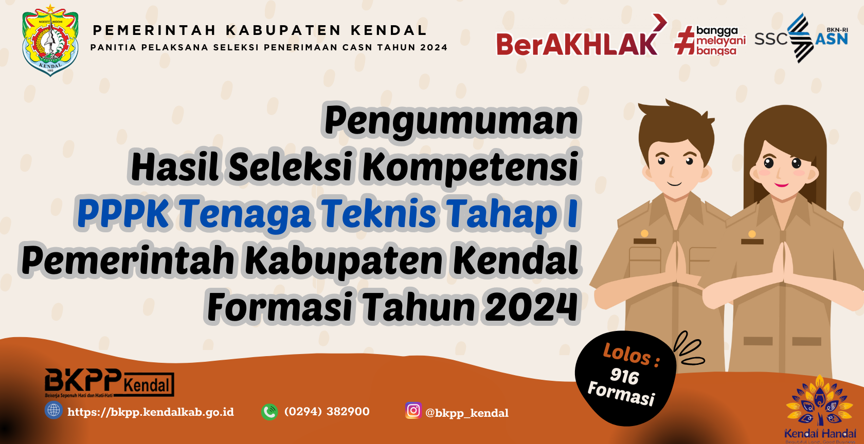 Pengumuman Hasil Seleksi Kompetensi PPPK Tenaga Teknis di lingkungan Pemerintah Kabupaten Kendal Formasi Tahun 2024